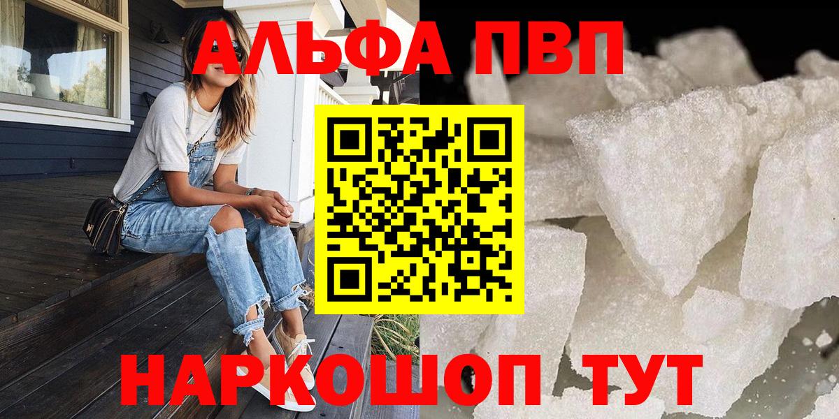 A PVP VHQ Соль-Илецк