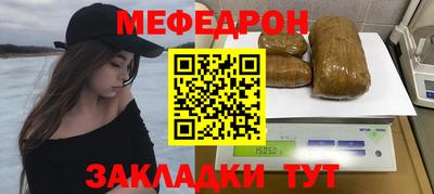 скорость mdpv Бугуруслан