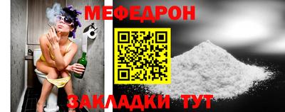 скорость mdpv Бугуруслан