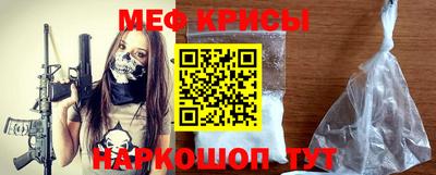 мефедрон Будённовск