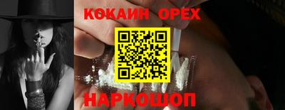 гашиш Бузулук