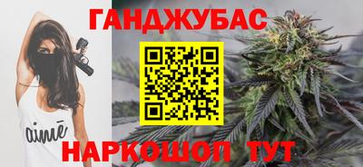 мефедрон Будённовск