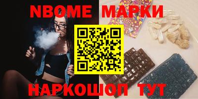 мефедрон Будённовск