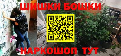 мефедрон Будённовск