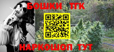 гашиш Бузулук