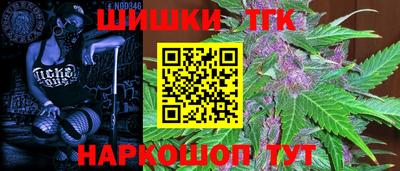 гашиш Бузулук