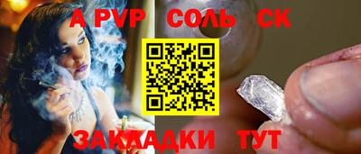 мефедрон Будённовск