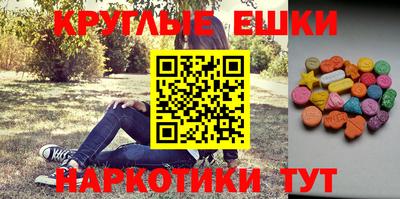 мефедрон Будённовск