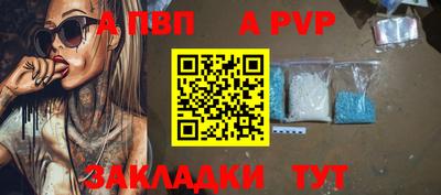 скорость mdpv Бугуруслан
