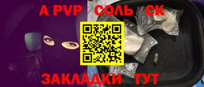 скорость mdpv Бугуруслан