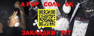 скорость mdpv Бугуруслан