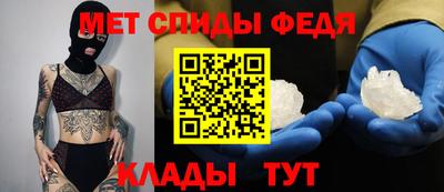 мефедрон Будённовск