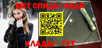 мефедрон Будённовск