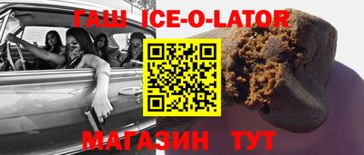гашиш Бузулук