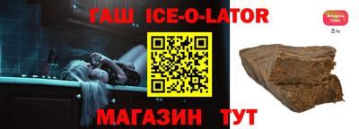 гашиш Бузулук