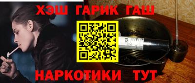 мефедрон Будённовск