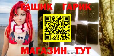 гашиш Бузулук