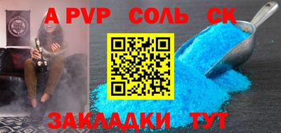 гашиш Бузулук