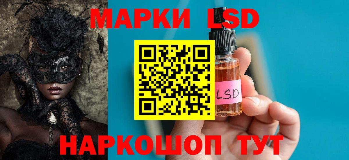 Лсд 25 экстази ecstasy  Вход с VPN  кракен ТОР  Соль-Илецк  LSD-25 экстази кислота 